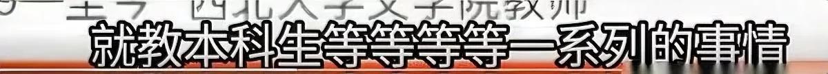 刷到封道歉信

给我看笑了

你敢信这是写给贾浅浅的？

明着通篇说自己“嫉妒”