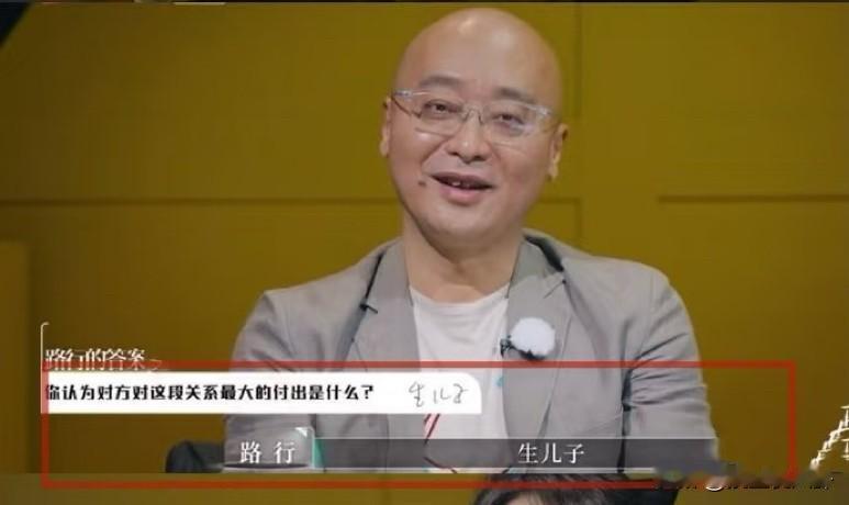 我有预感杨子的春天要来了
因为比他爹味更浓的人出现了——邓莎老公路行！他轻视邓莎