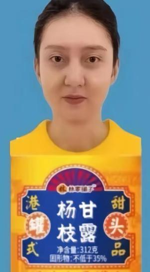 真的是苍天有眼！

那个曾在武大诬告男生的杨某媛

本以为能美滋滋地拿着香港浸会