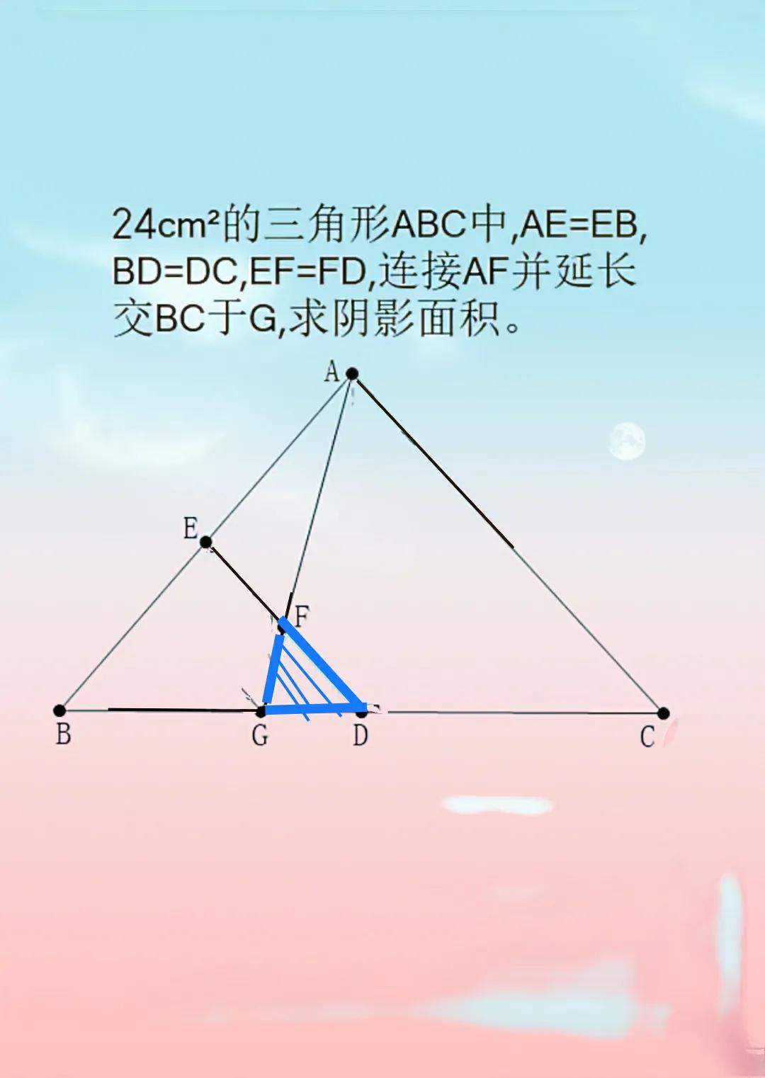 讨论这个题。已知条件如图所示。