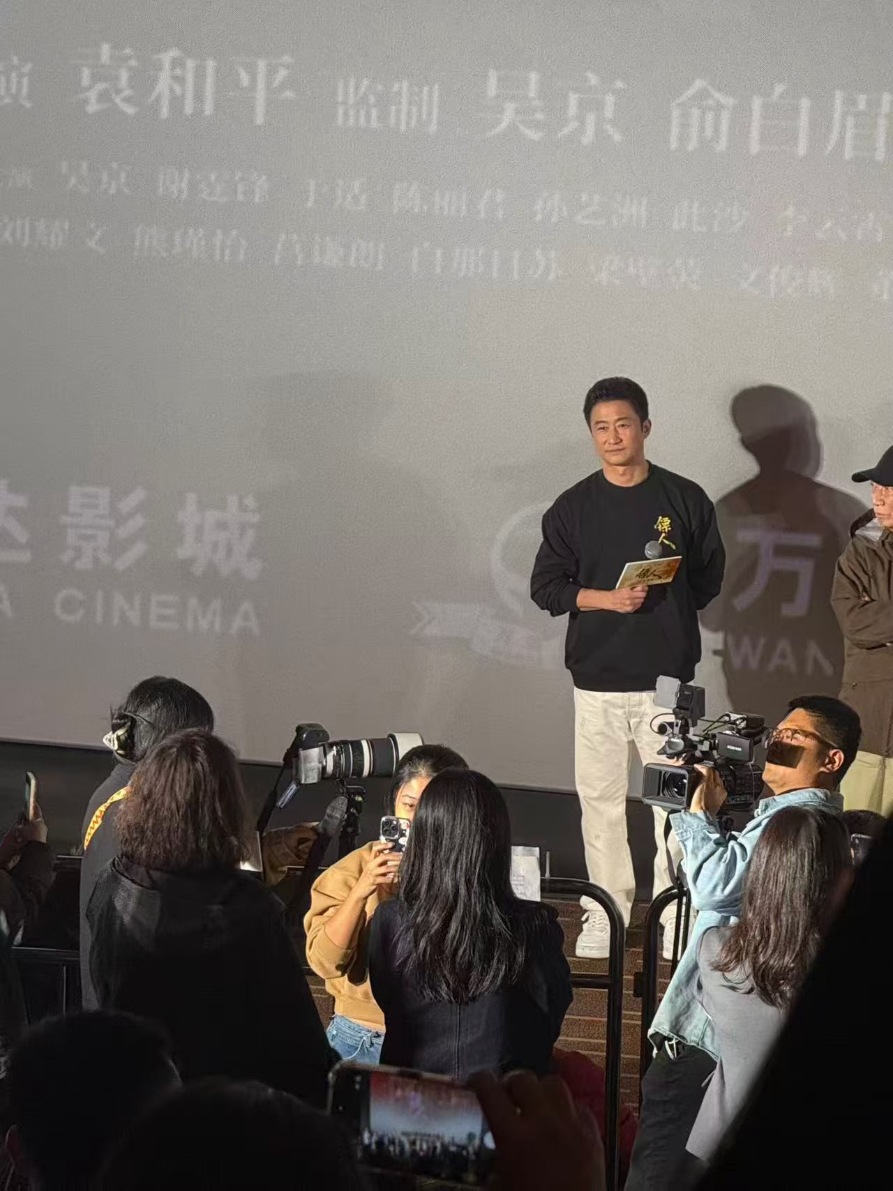 于适镖人厦门路演捕捉一些小动作 于是走两步都是于适镖人厦门路演 厦门·万达影城(