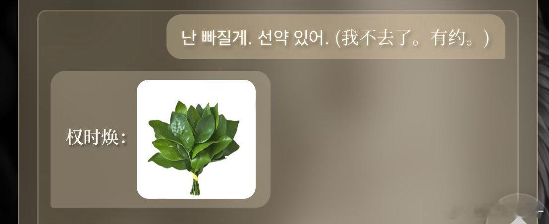 每次看到这两个人的聊天就想笑 ​​​
