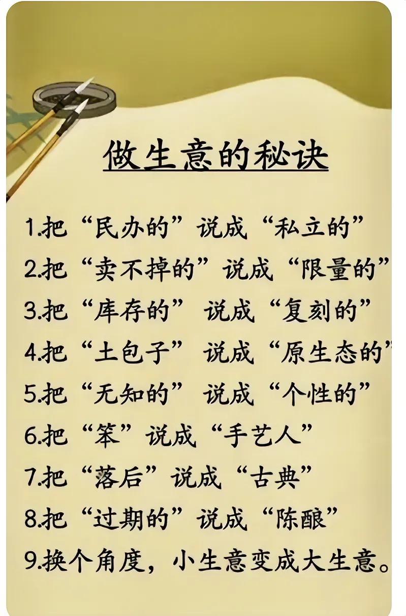 中国文化，博大精深，吾辈仍需努力#寻找热爱表达的你##一起聊聊字之趣# #爆料#