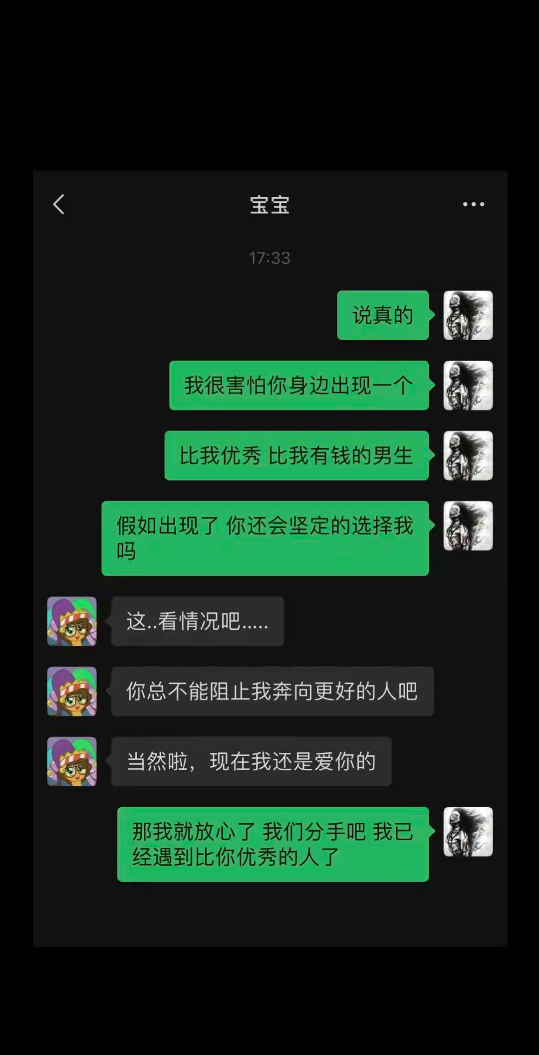高手过招，趁早放！ ​​​