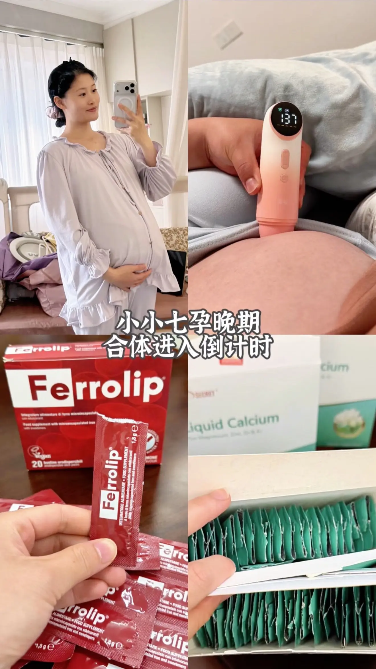 小小七孕早期合体记录🍼