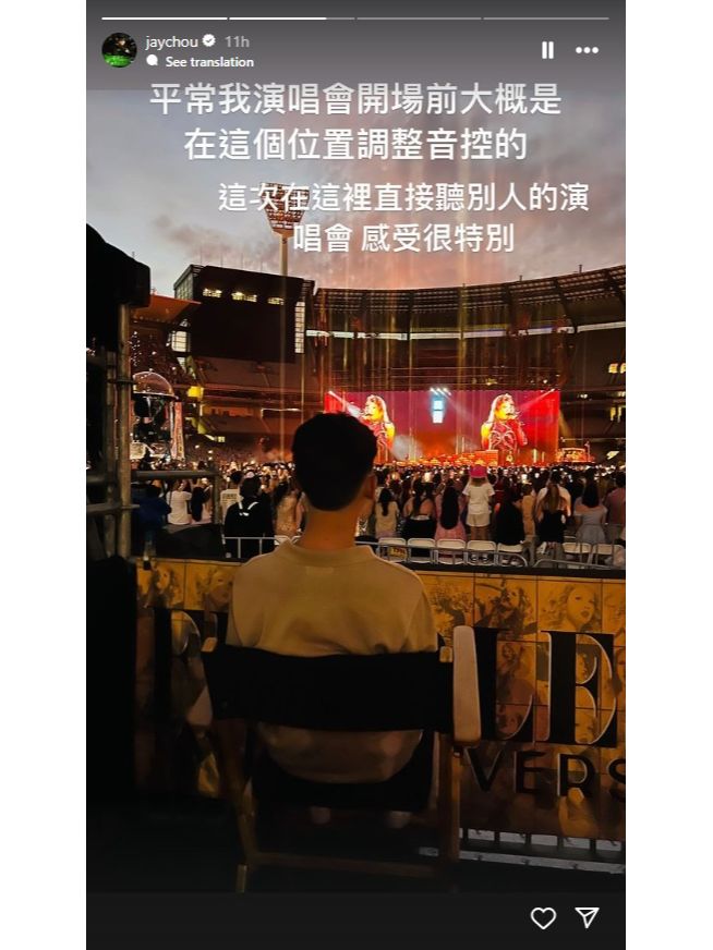周杰伦应该是误会霉霉团队了