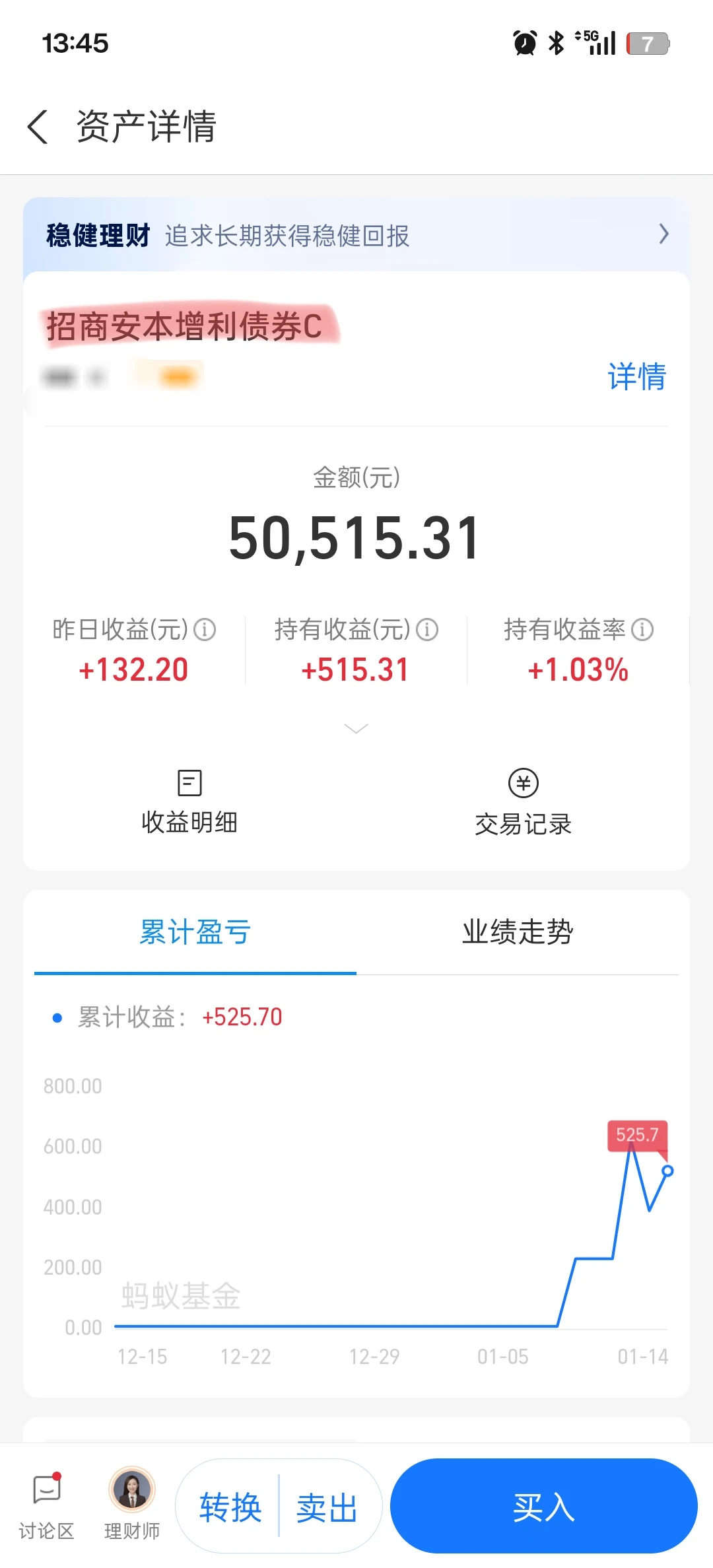 太猛了，今天继续补仓5万，吃肉肉了！