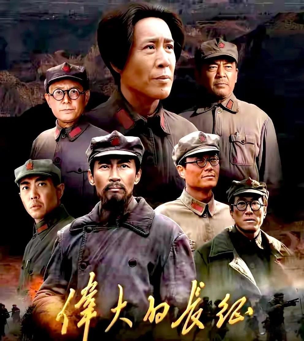 《伟大的长征》真的是我今年挖到的最大惊喜，连着刷了几集好几次看得鼻头发酸，完全是