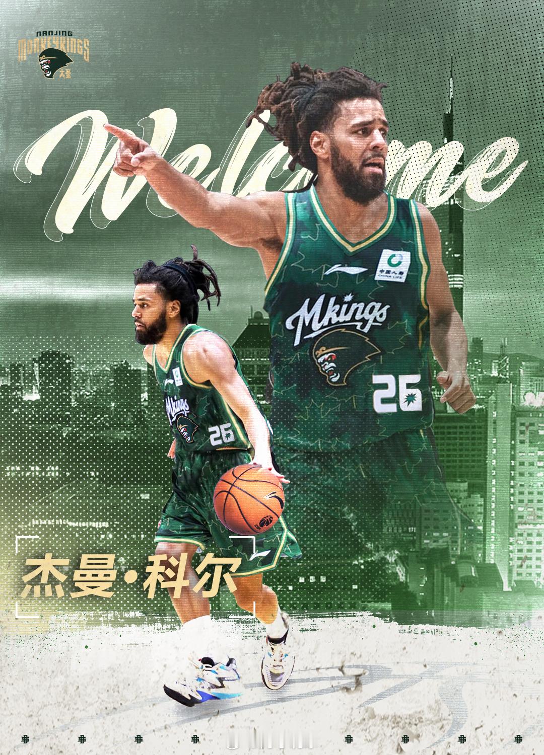 正式完成签约注册！J.Cole将代表南京同曦出战剩余常规赛比赛，首秀将是面对广州