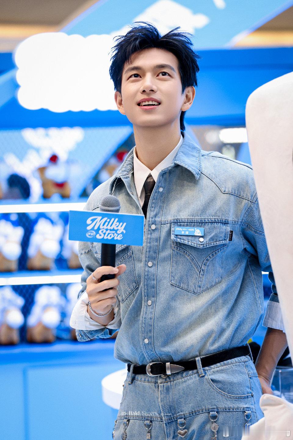 李现 lx李现伊利品牌代言人  🐑夏日“现”定好礼，惊喜来袭✨李现周边专场限时