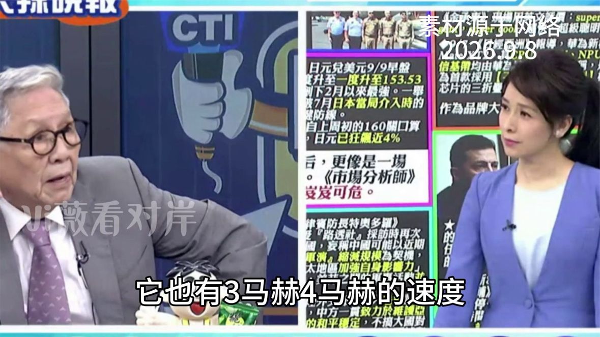 帅化民解读：新款高超音速导弹逼退航母，另一方却说战舰全都安然无恙