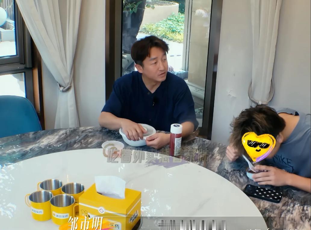 节目片段记录里，有一段早饭时的日常拌嘴：邹市明早上一起来，就给自己点了个外卖，吃