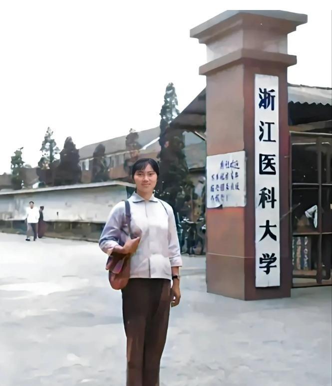 这是70年代，“赤脚医生”李兰娟被乡亲们推荐到浙江医科大学学习时，站在学校的大门