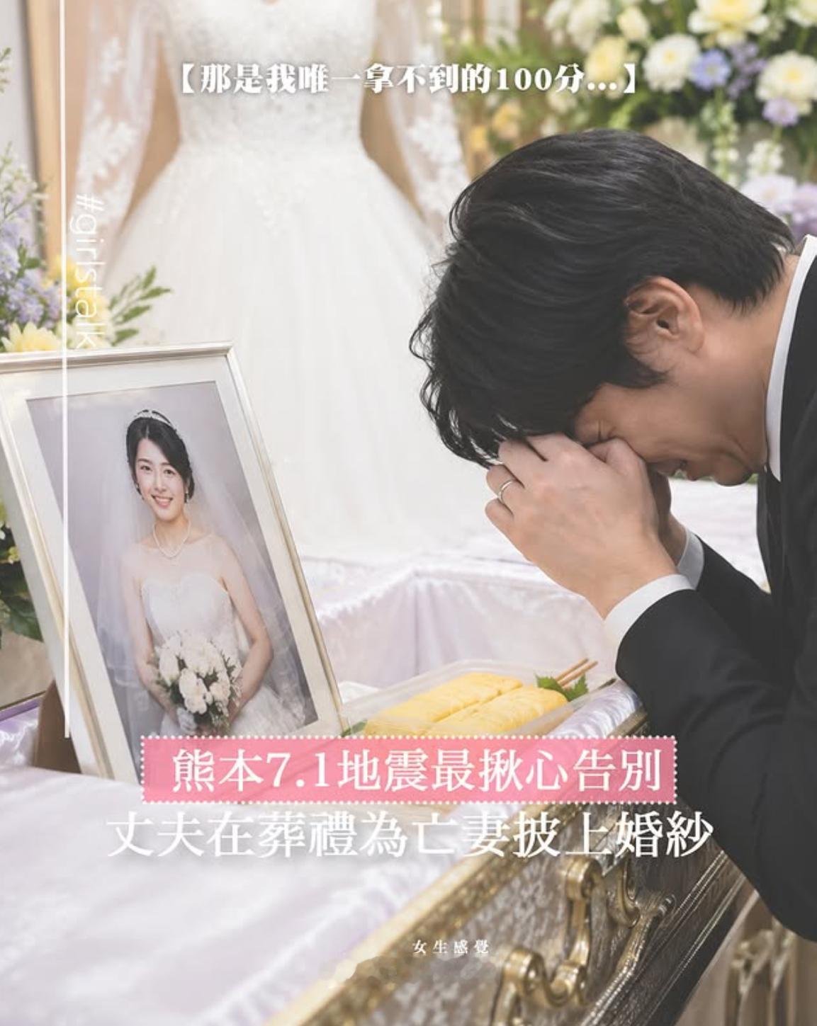天啊。。。这个太难受了。。。---新闻全文---「那是我唯一拿不到的100分..