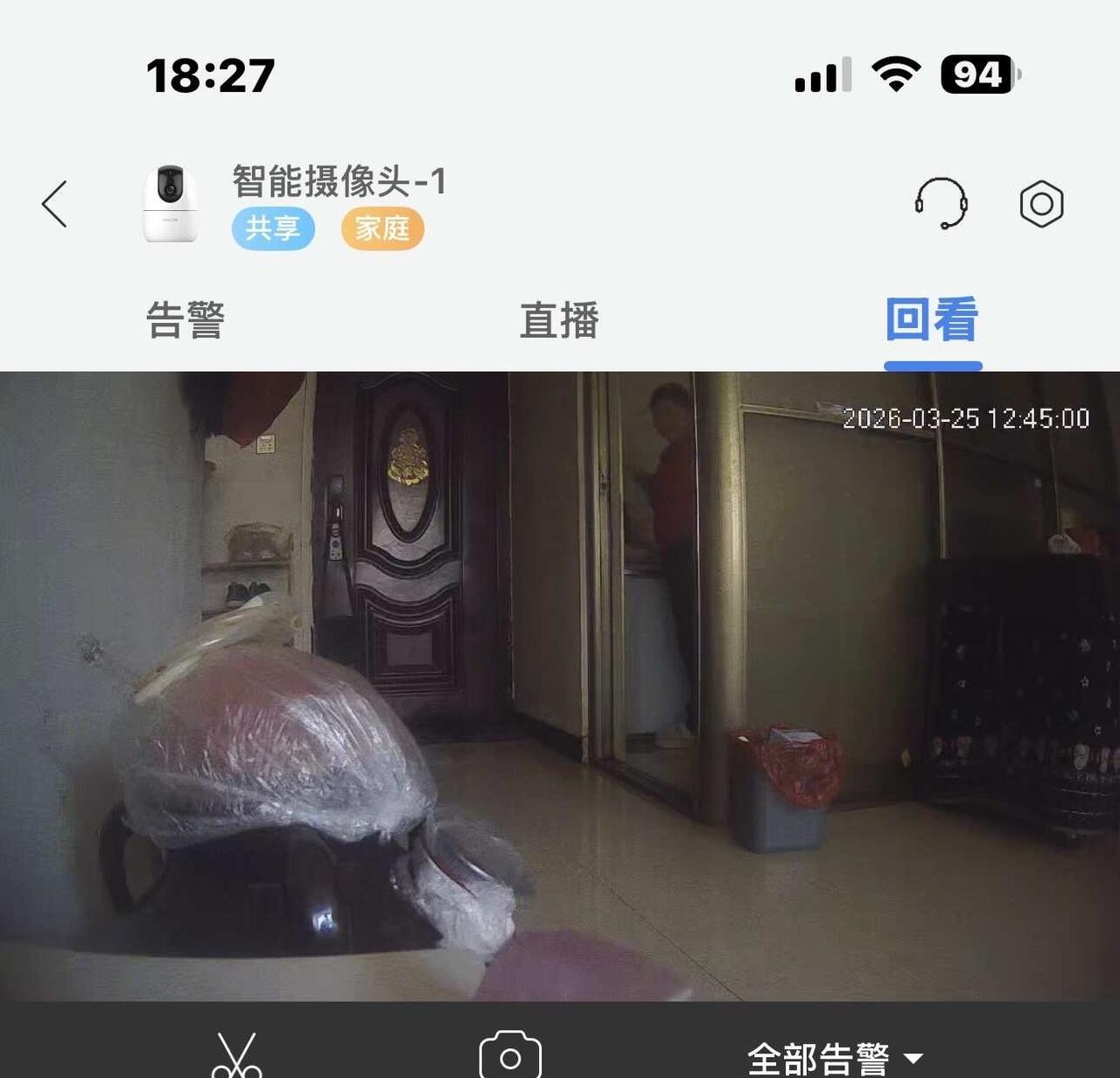 寻人急找人
2026年3月25日一点半从家里出去到现在没有回来寻人 找人 请大家