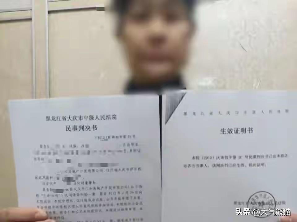 黑龙江大庆一位女士，一时脑子一热，把全家攒了大半辈子的500万血汗钱，借给了一家