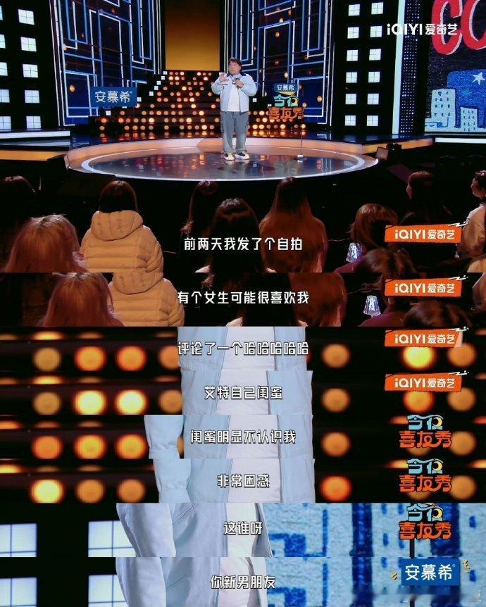 你老公现在是互联网最难听的话今夜喜友秀刘仁铖《今夜喜友秀》爆笑自曝：发自拍被粉丝