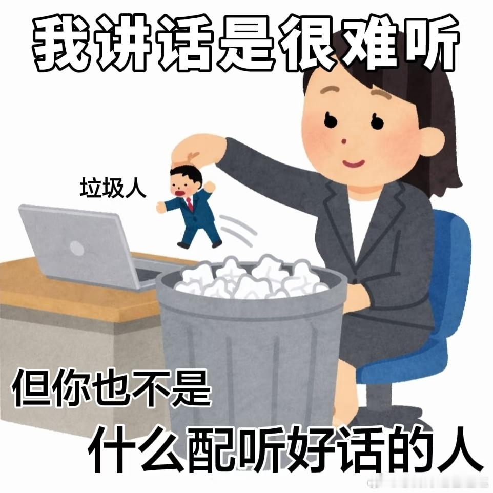 范丞丞被未成年私生多次骚扰私生就应该像过街老鼠，人人喊打 
