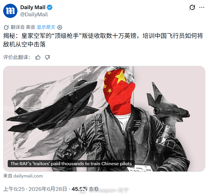 兵器影像 内容过于炸裂，各位请自行前往观赏