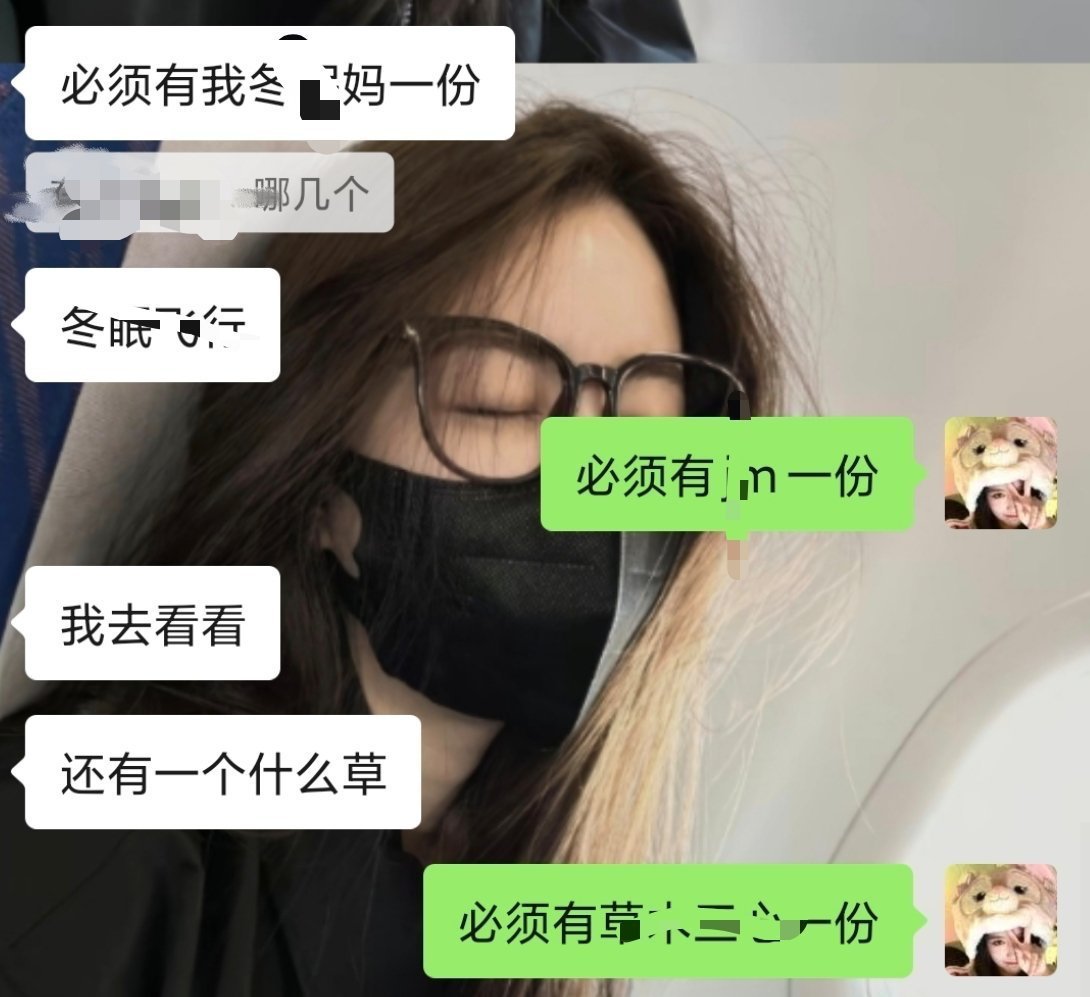 笑得我 