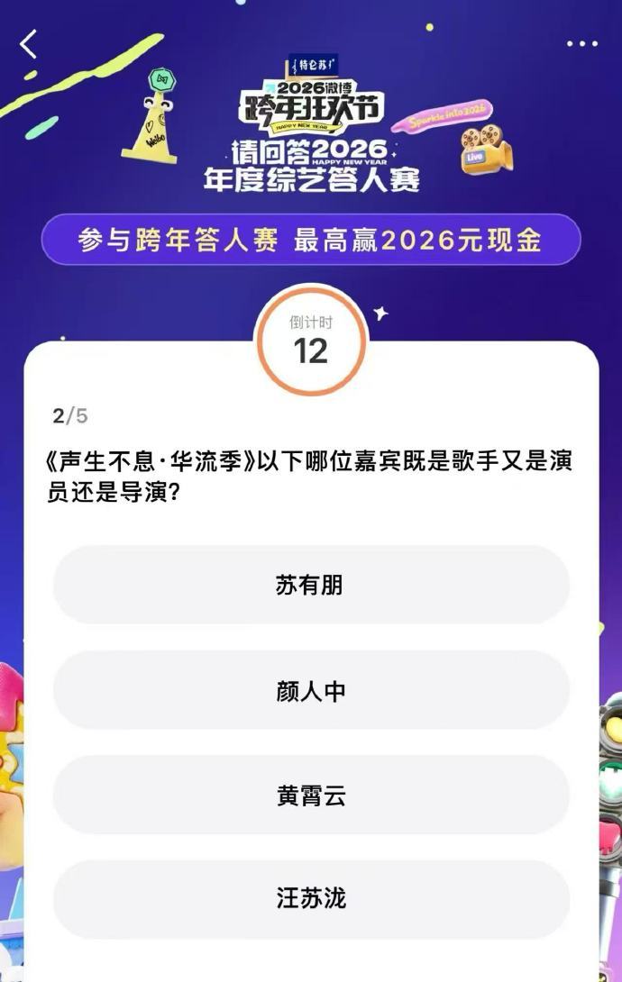 苏有朋 接受焦虑本身就不紧张了苏有朋的舞台哲学我悟了！情歌技巧+抗紧张妙招双bu