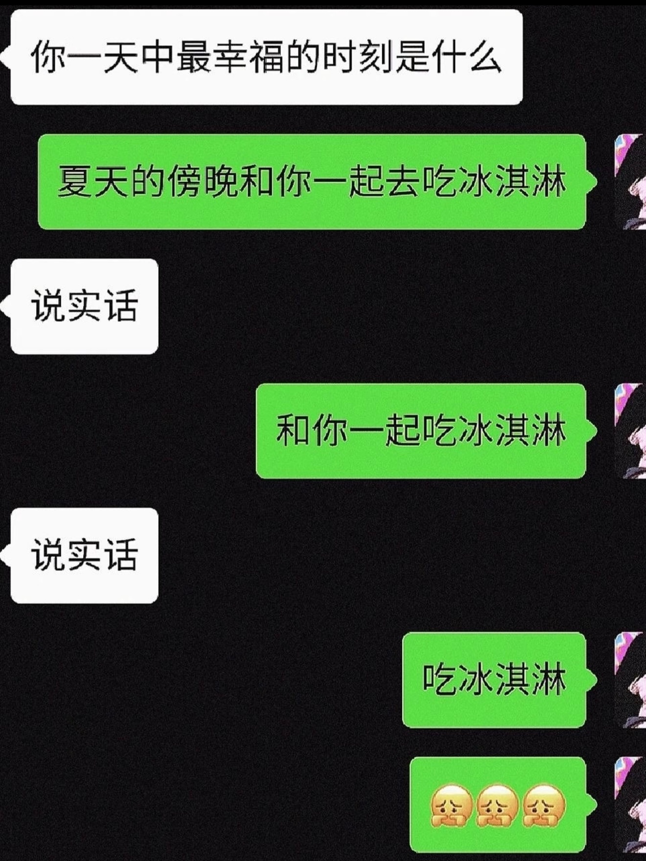 左疼永 右德能 