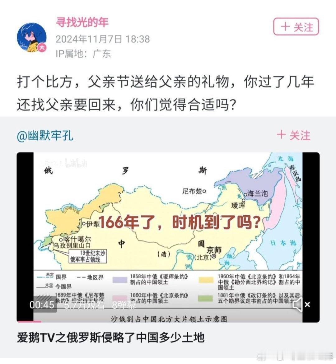 有被孝到 乌克兰[超话]  