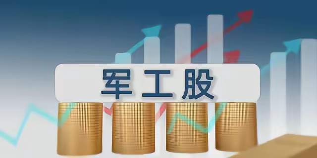 军工细分赛道代表性公司简析​（一）航空装备​​1. 中航沈飞：国内唯一战斗机整机