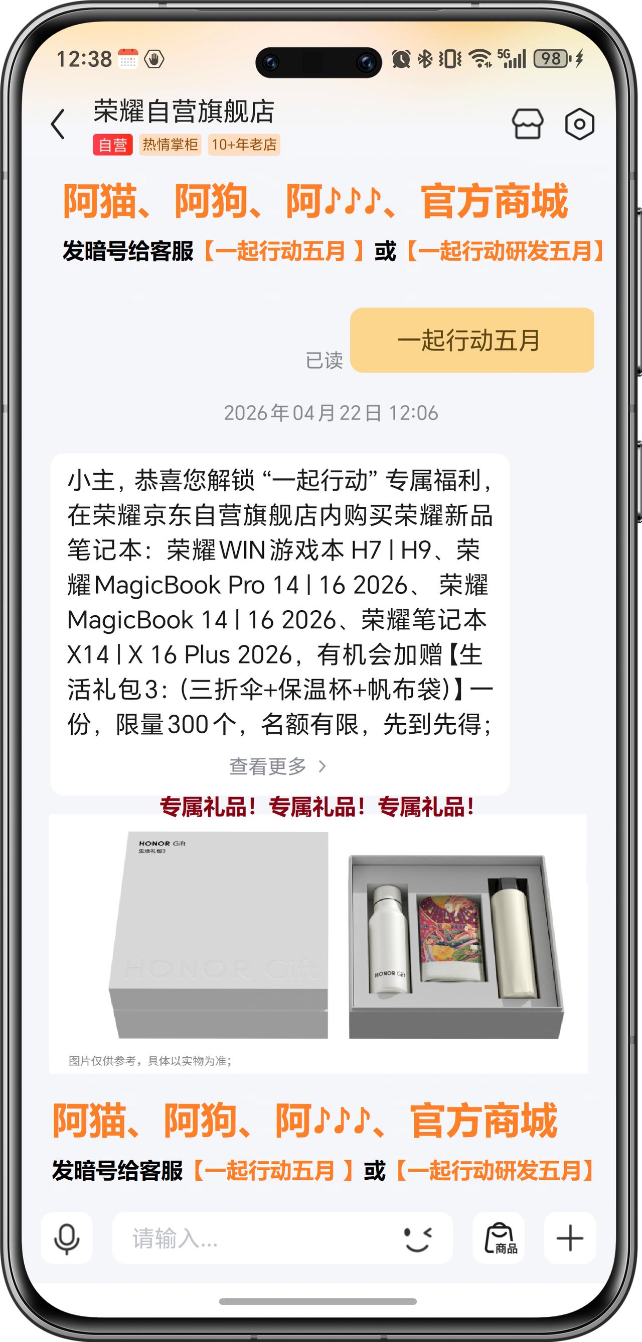 马上五一啦，旅行计划安排上了吗？
在外旅行，若是需要临时办公，有一台笔记本还是很