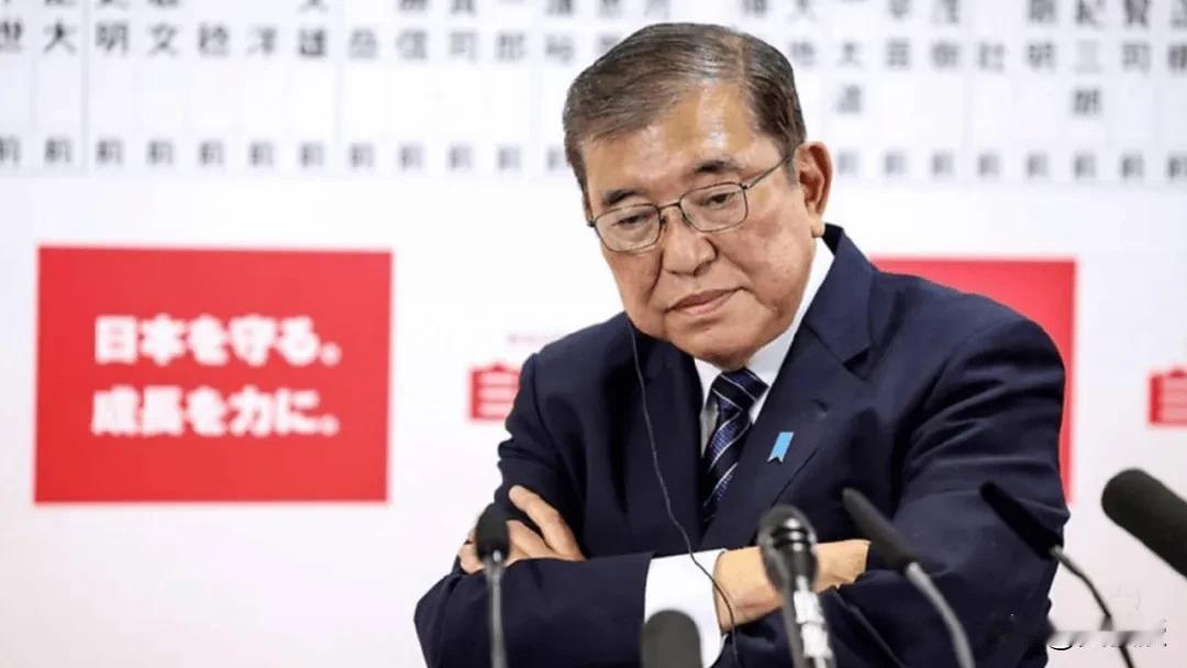 没必要热脸贴冷屁股
特朗普随他去吧
日本首相石破茂11月份求见特朗普被拒受辱、经