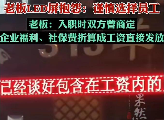 江苏徐州，一厨师察觉到饭店生意日渐惨淡，悄悄提前找好了下家，之后主动提出辞职，饭