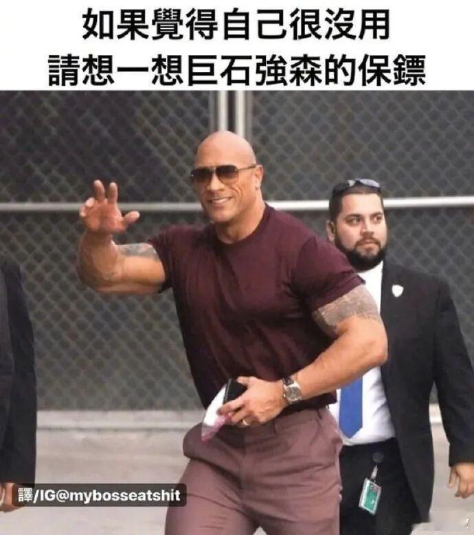 有被鼓励到！ 