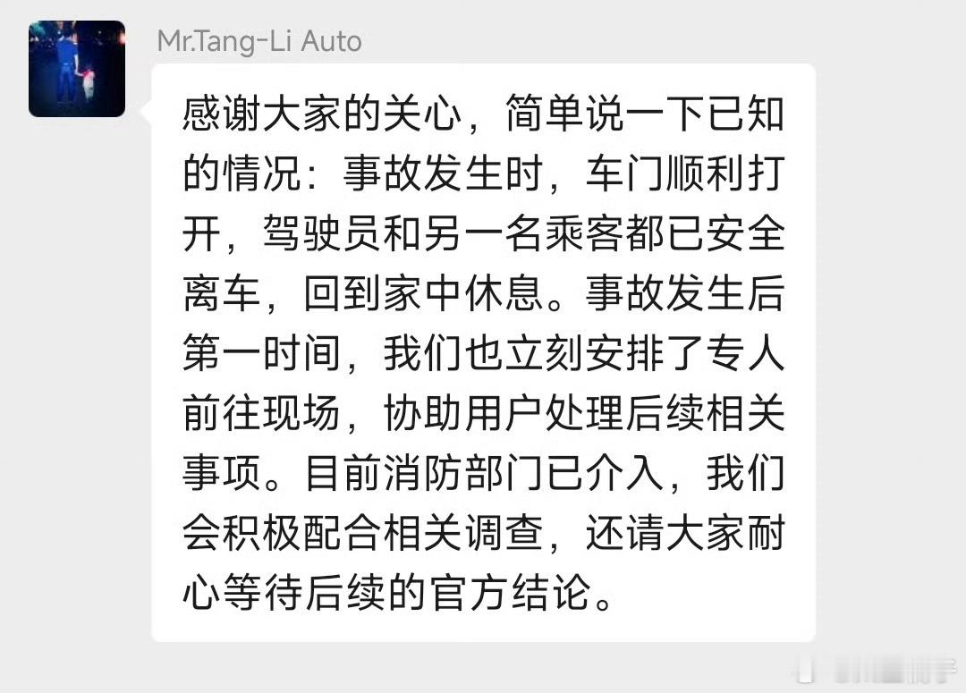 来一个官方的后续说明理想mega理想megahome ​​​