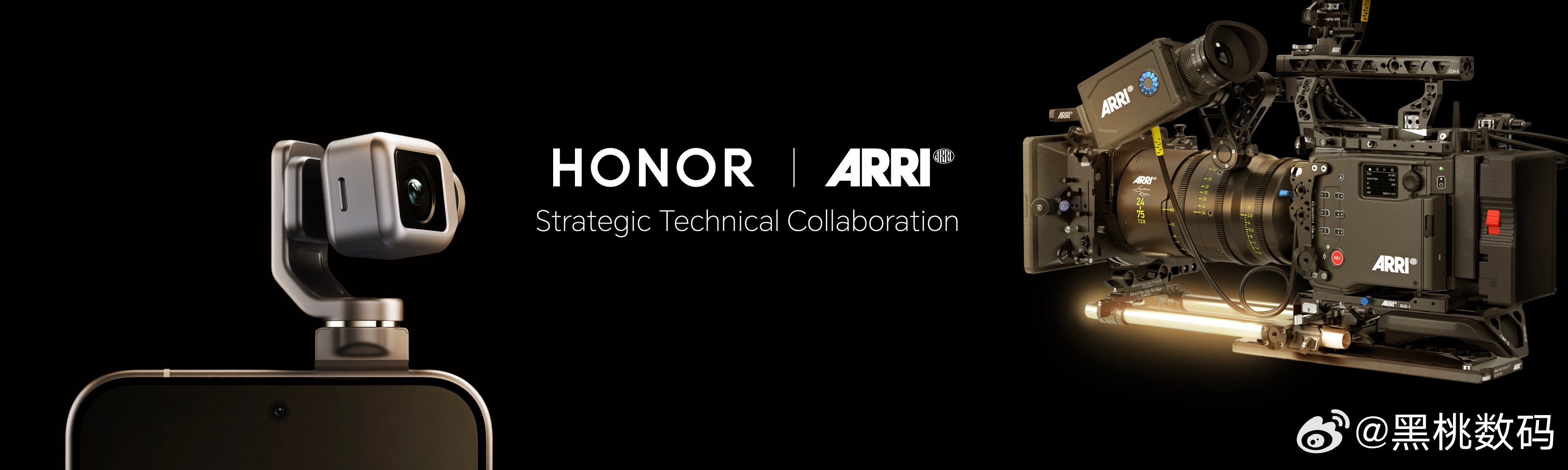 荣耀正式与享誉全球的专业影像设备品牌阿莱（ARRI）达成战略技术合作，这是阿莱首