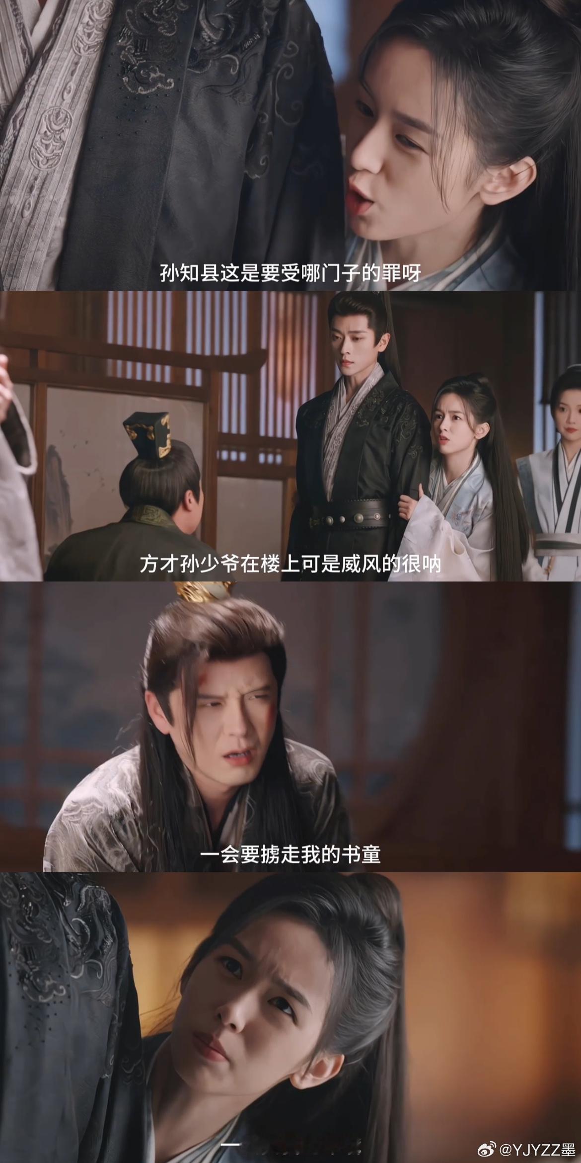 周也这款小挂件上哪领 看禾宴被圈粉！周也演的女将军战场能打，私下是肖珏的专属小挂