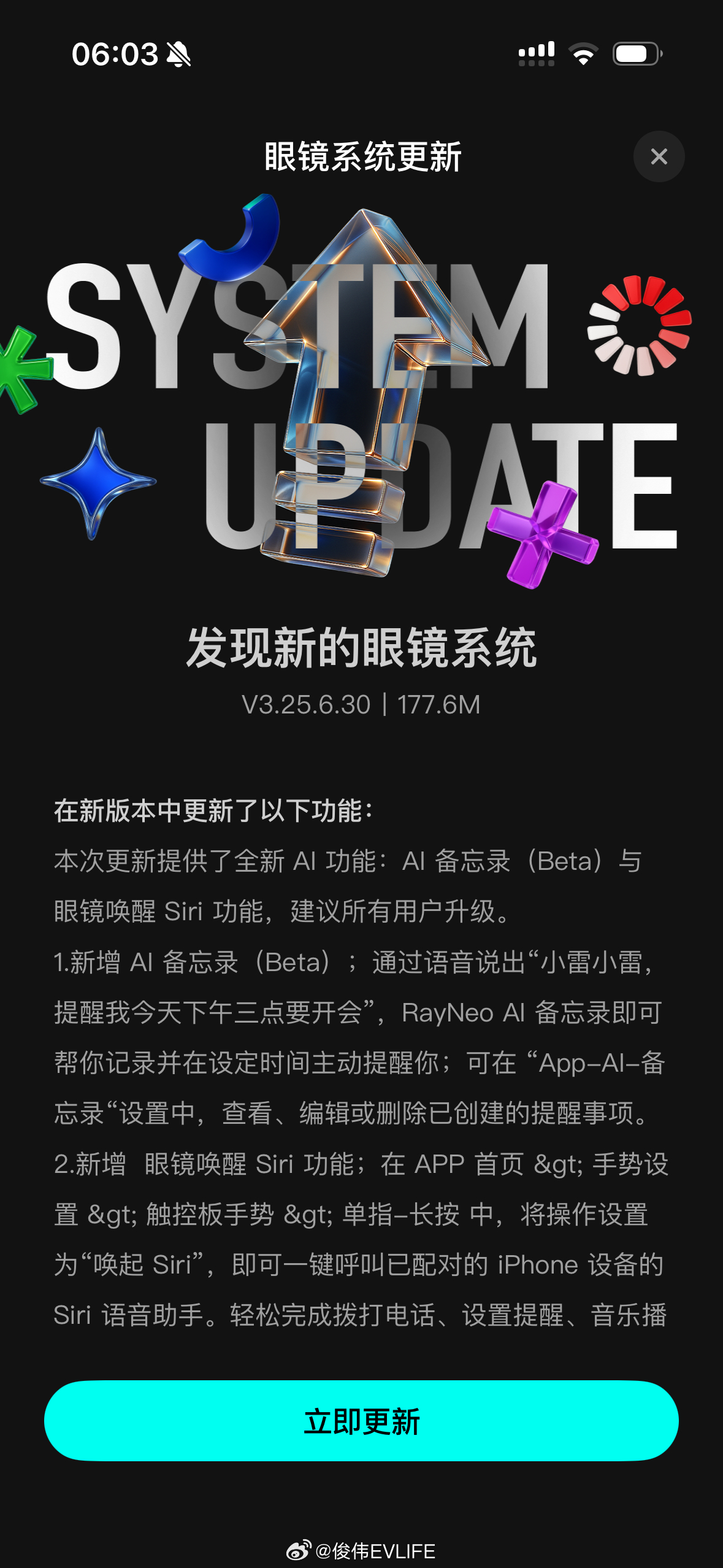 雷鸟V3升级完成看看拍摄效果怎么样小米和雷鸟两者相比更推荐买后者 ​​​