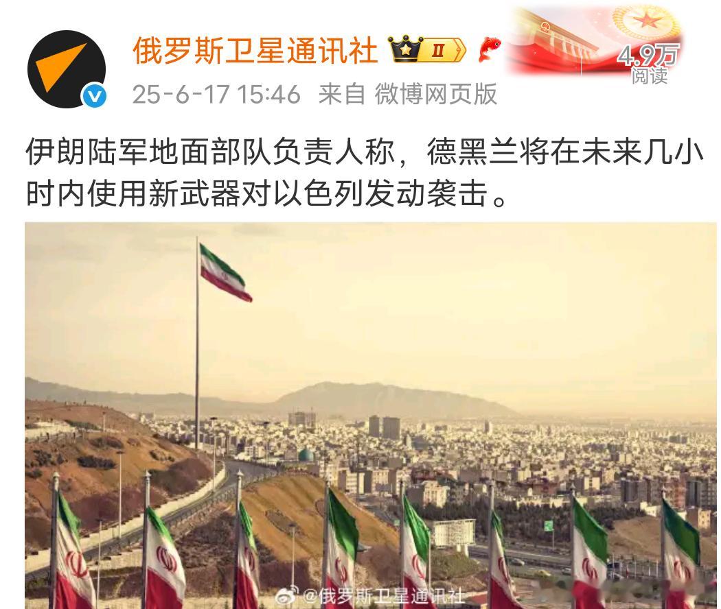 伊朗走投无路可能要“拼了”！伊朗的高超音速导弹无法被拦截，可能会挂载核弹头飞向以
