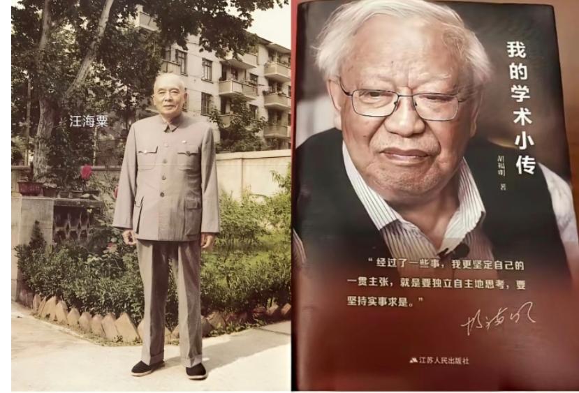 权力能霸占国宝，
却压不弯真正的风骨！
汪海粟借南博文徵明、仇英真迹当私产，逾期