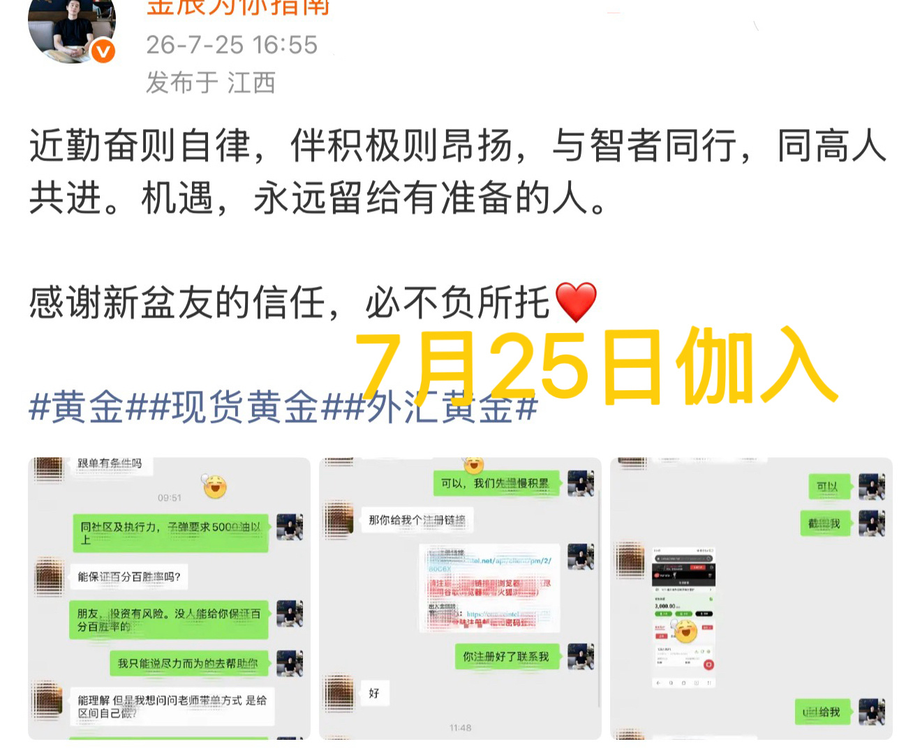 在这个充满奇迹的柿场里，没有什么是不可能的，只有你想不到的，没有做不到的，一切航