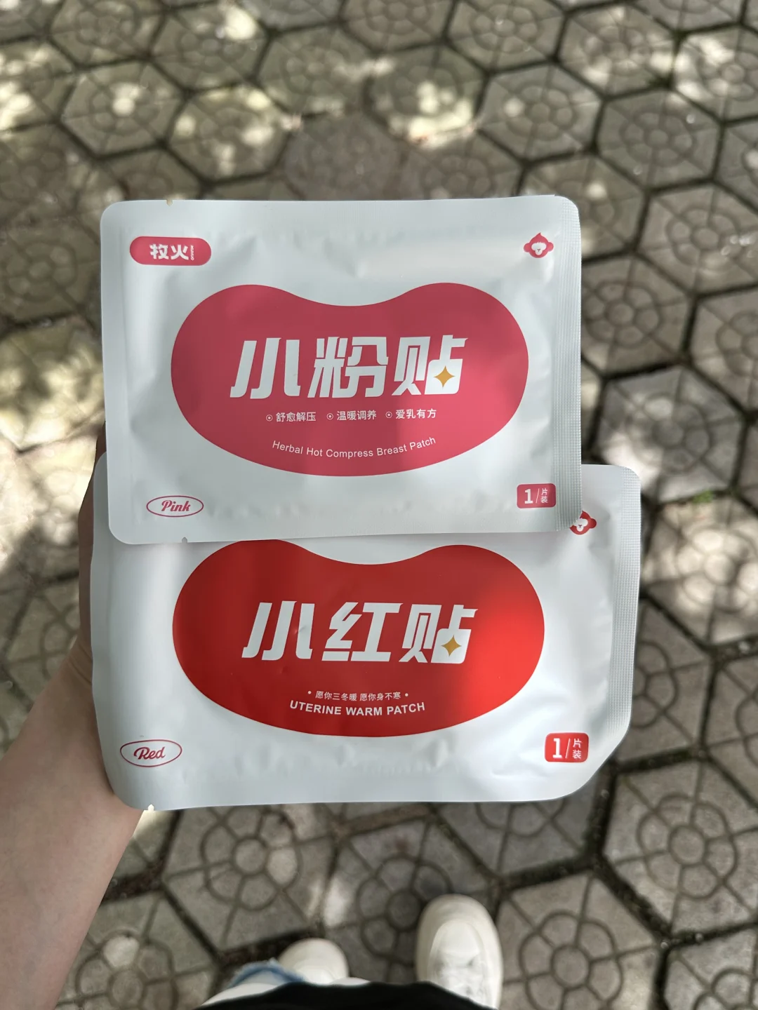 建议所有女生姨妈期人手一套