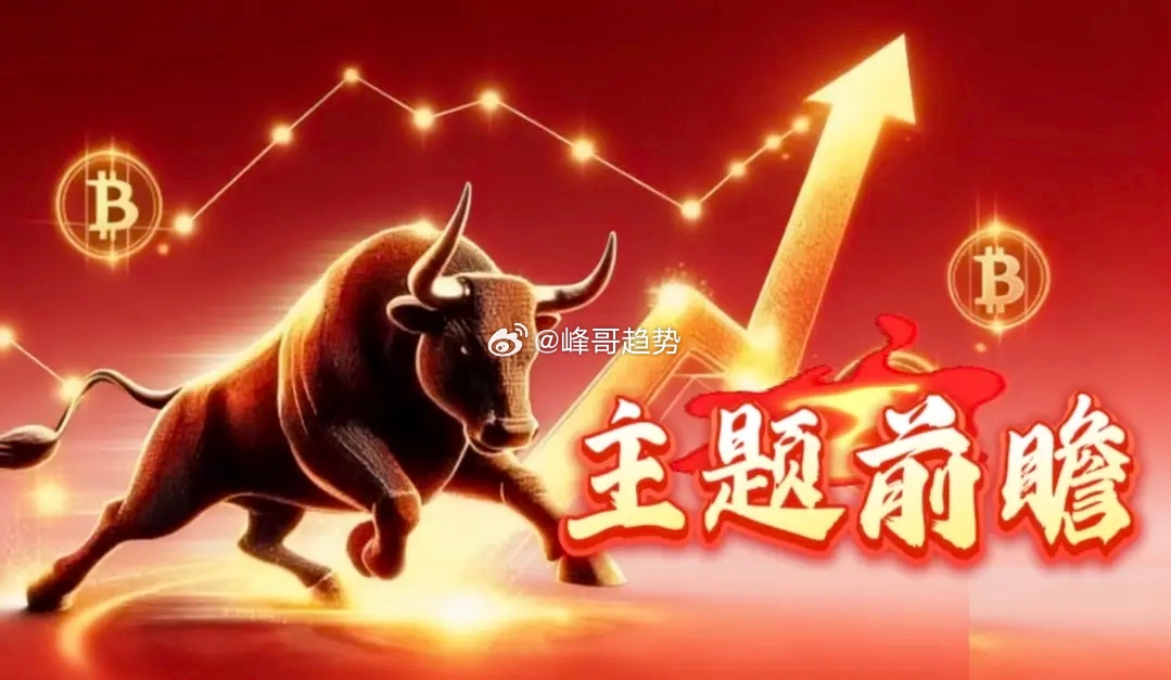 04.02主题前瞻一、美加墨世界杯（4月1日最新赛程）- 时间：6月12日 03