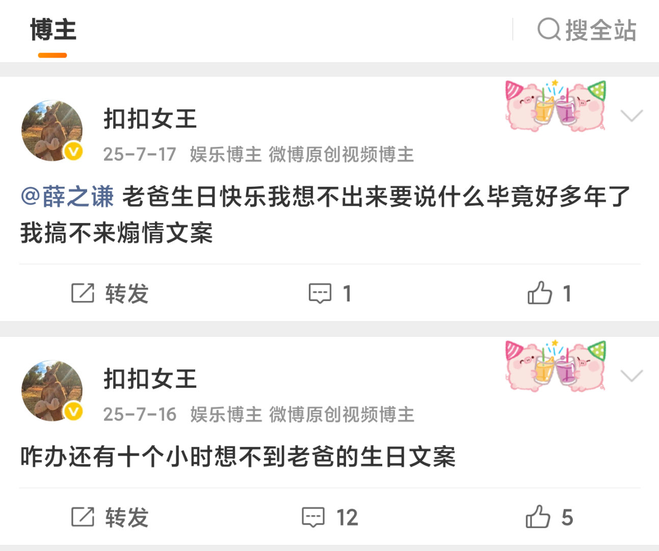 太多年了现在没话讲了 