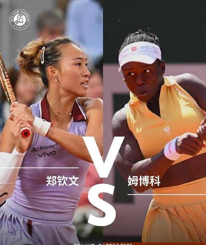 2-0，郑欣文2-0战胜加拿大小将姆波科。

法 国网球公开赛战罢第三轮，我国金