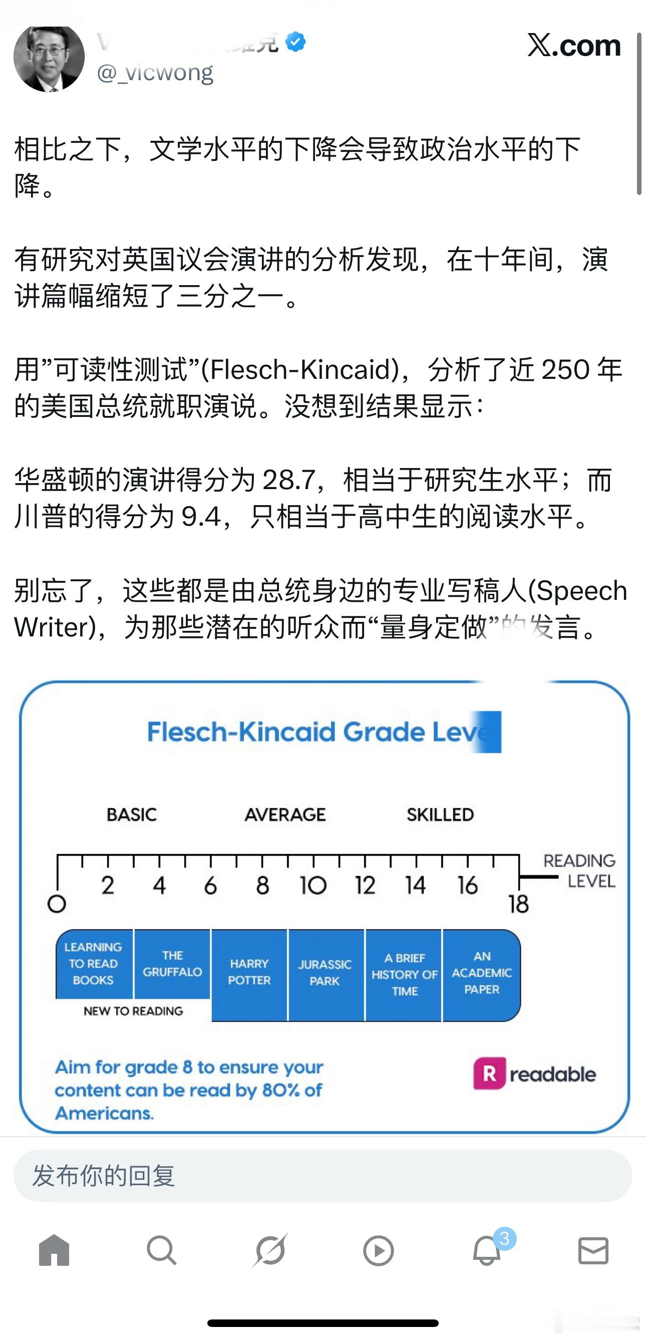 [围观][围观][围观] ​​​