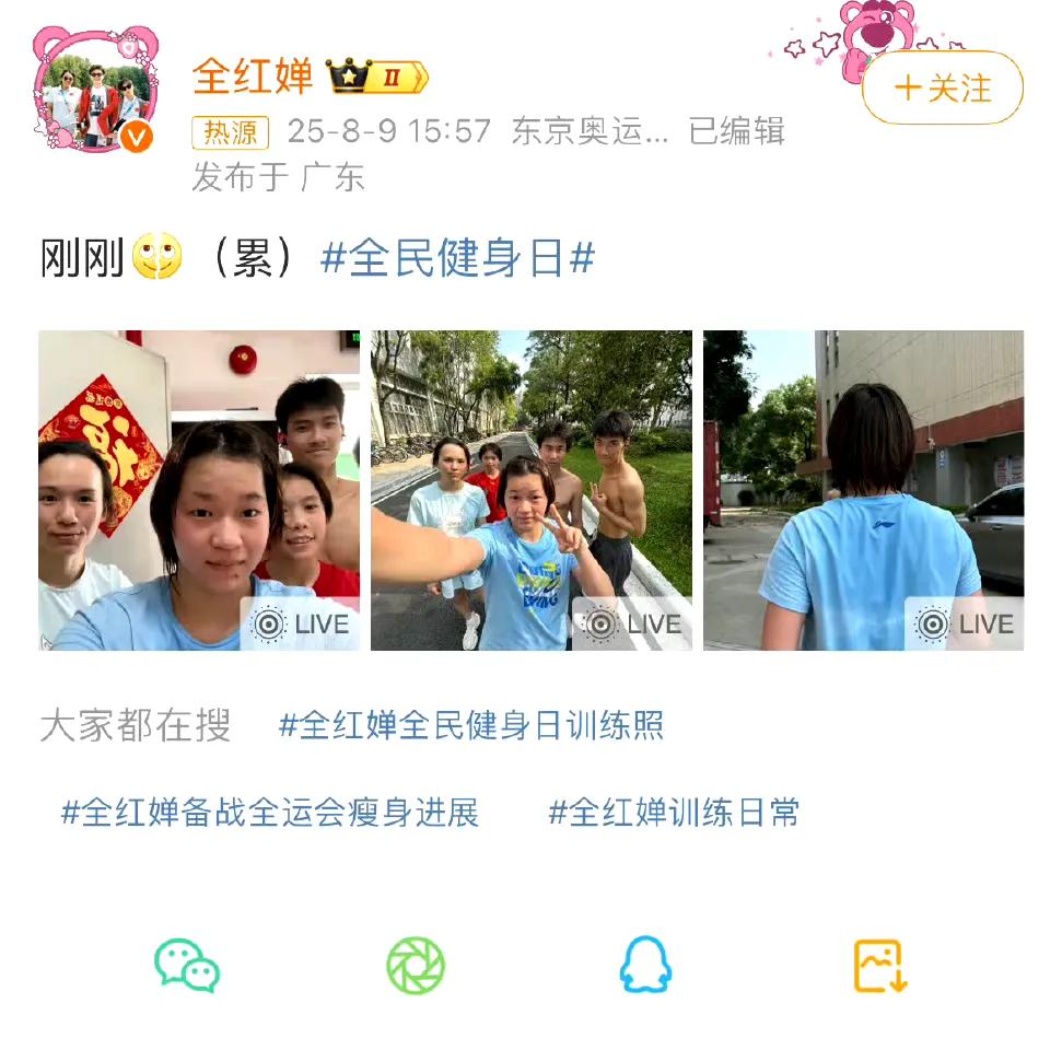全红婵因为发育关、伤病等问题缺席了2025年新加坡世锦赛。
也许她永远恢复不到原