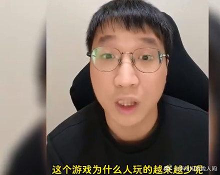 一针见血？Tabe谈LPL热度下降的原因~LPL春季赛已开打三日，除了比赛引发关