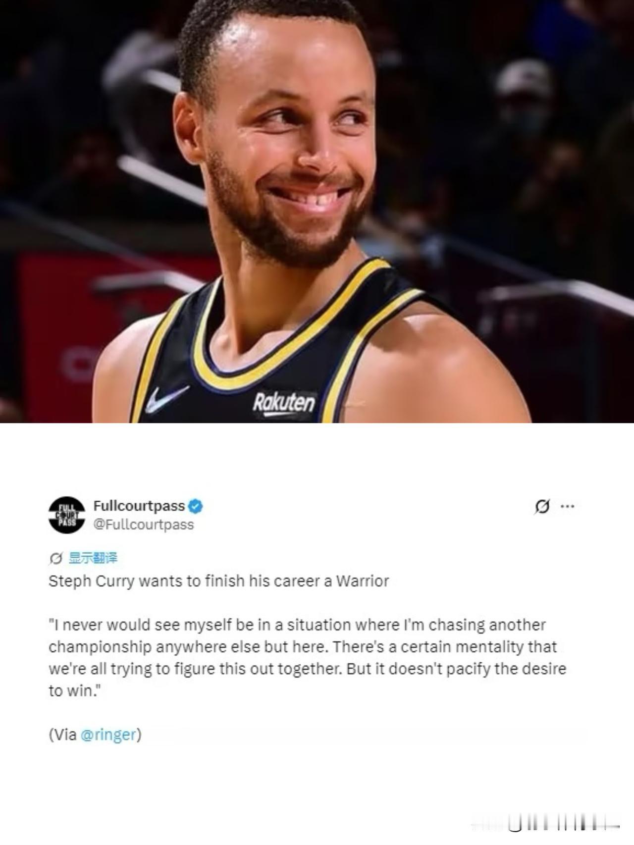 库里表态终老金州，一人一城是梦想！
巴特勒报销、库里自己又伤停，交易市场至今也颗