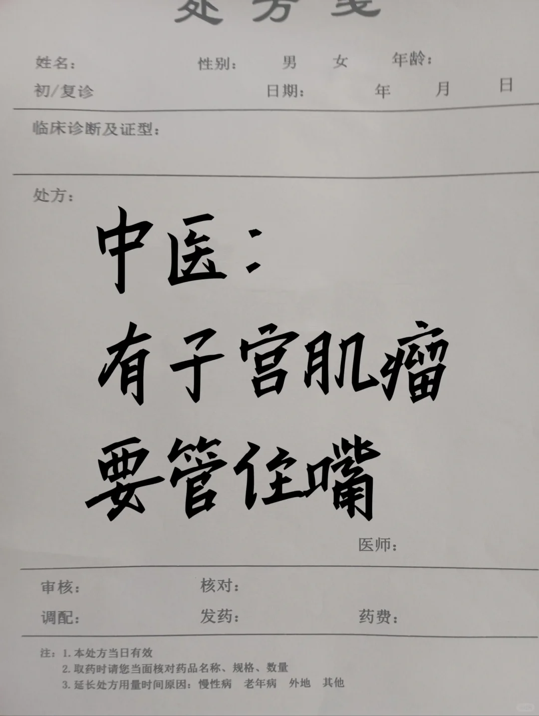 转发出去，让更多受益