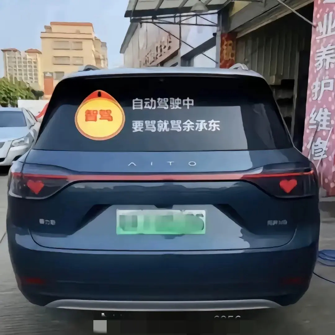 车主平时习惯用AI功能吗  超级车主  对于车主是否习惯使用 AI 功能，这会因