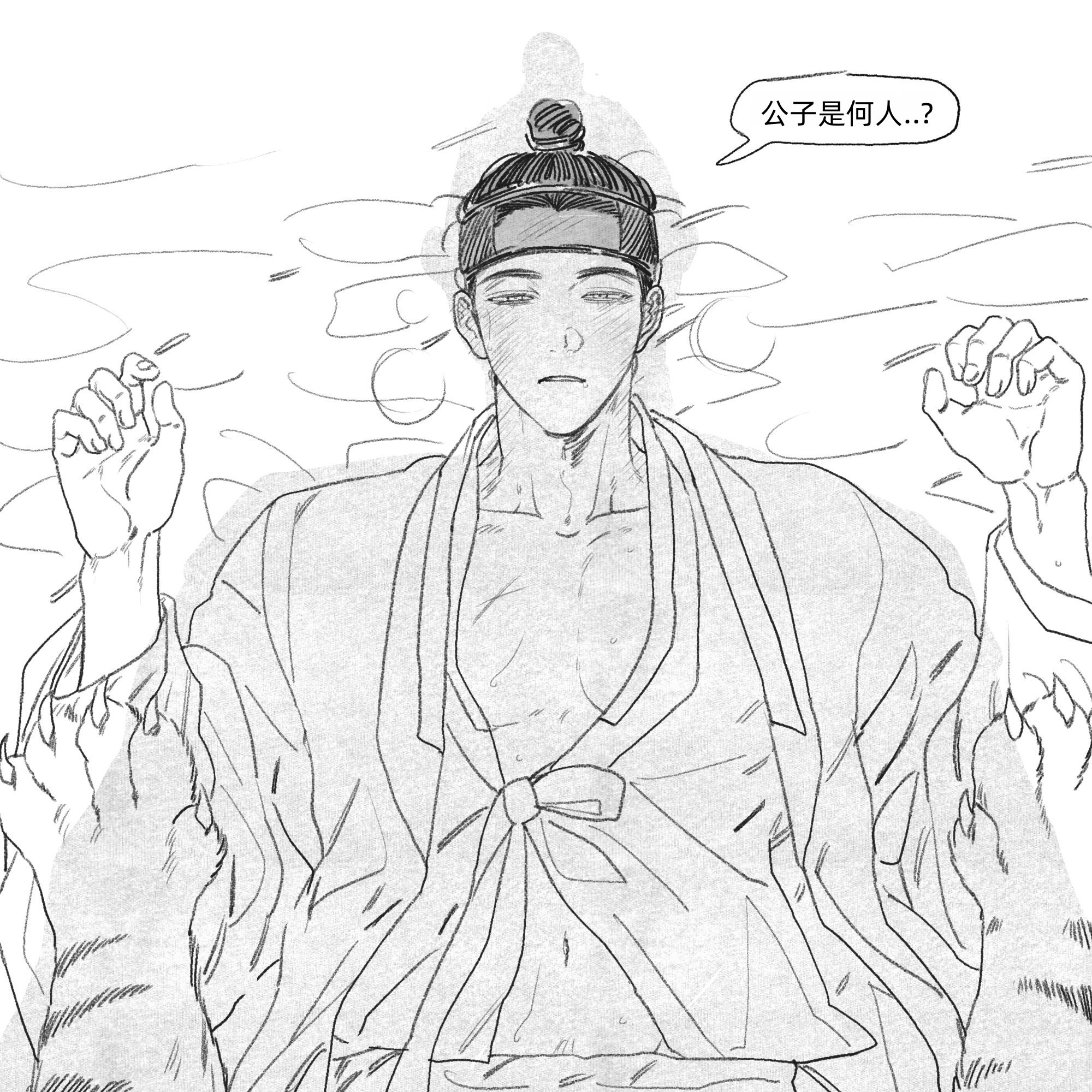 老虎新郎 ②前面的：网页链接